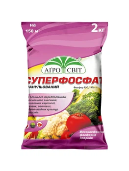 Удобрение Суперфосфат 2 кг Агромир