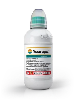 Гезагард 300 мл Syngenta