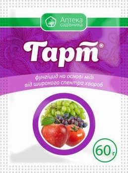 Гарт 60 г Аптека садівника