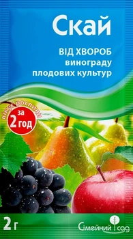 Фунгіцид Скай 2 г Сімейний сад