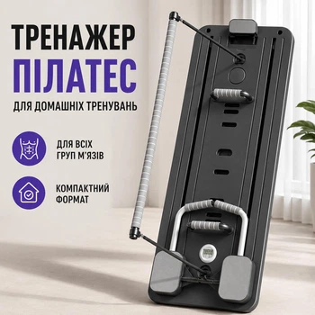 Складна чорна фітнес-дошка до 200 кг MM3000 розміром 106 × 41 см із гумками для тренувань рук, багатофункціональний домашній реформер для пілатесу та вправ для преса й ніг із таймером і тримачем телефона