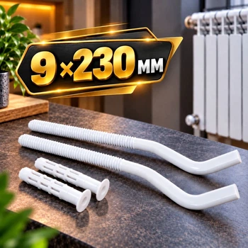 Крепление настенное Standart для алюм. радиатора 9 х 230 мм (пара) Thermo Alliance