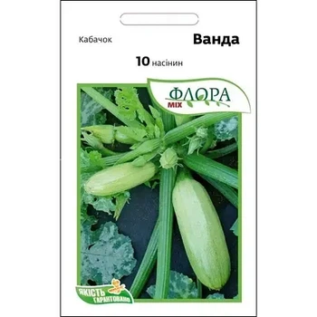 Кабачок Ванда 10 насінин Агропакгруп
