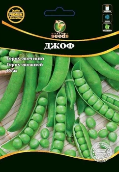Горох овочевий "Джоф" 20 г. WoS