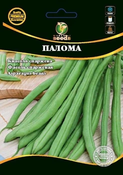 Квасоля спаржева Палома 10 г WoS