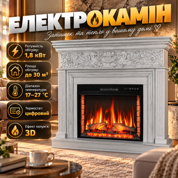 Електрокамін ArtiFlame 1800 Вт до 30 м² з порталом білий дуб патина срібло 3D полум’я