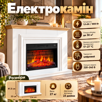 Каминокомплект 1800 Вт до 30 м² белый 23″ с порталом Электрокамин пристенный LED-пламя пульт термостат обогрев для дома