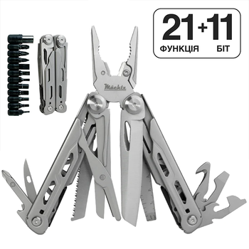 Мультитул Mächtz MMT-7121 CITADEL NS 21+11в1, многофункциональный инструмент, Natural Silver