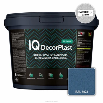 Силіконова декоративна штукатурка "Камінцева" 0,5 мм, VAMIUT IQ DecorPlast SILICONE, RAL 5023 (Далекий синій), 25 кг.