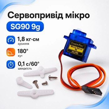 Сервопривод, серва Tower Pro 9g SG90 для Arduino PIC ARM AVR