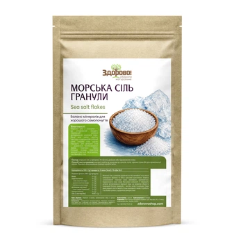 Морская соль гранулы Здорово 1 кг