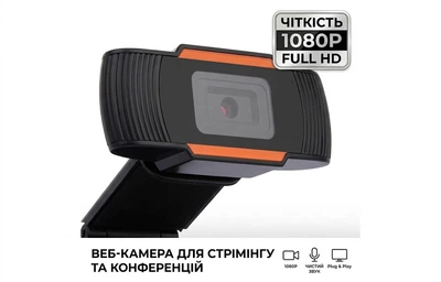 Веб-камера FullHD 1920x1080 Bajeal Автофокус, Мікрофон, Plug and Play USB