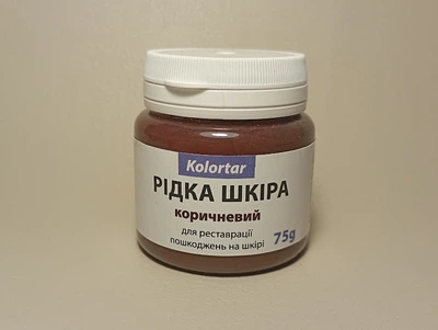 Жидкая кожа Коричневый 75g.