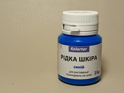 Професійна шпаклівка для шкіри та екошкіри Kolor-tar (Синя), 25 г
