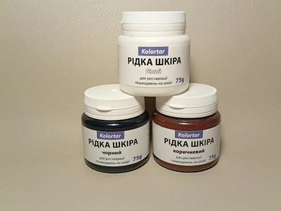 Набор жидкой кожи 3 штуки по 75 g.