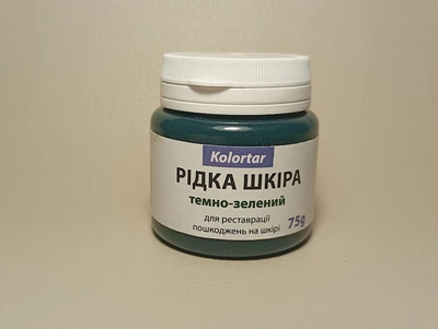 Жидкая кожа темно-зеленый 75g