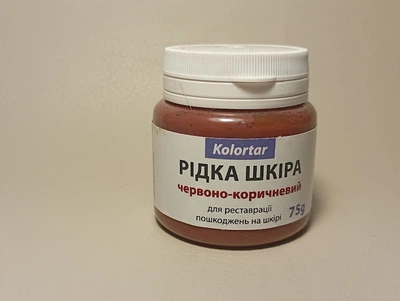 Жидкая кожа красно-коричневый 75g