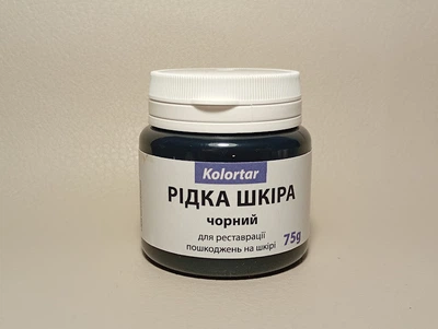 Жидкая кожа черный 75g.
