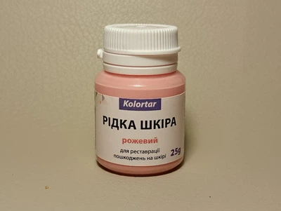 Шпатківниця для шкіри (рідка шкіра) Рожевий 25 g
