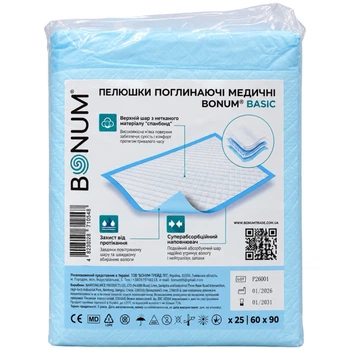 BONUM Basic Пелюшки поглинаючі медичні, 60 x 90 см