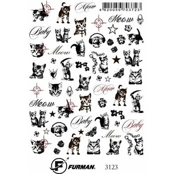 Слайдер дизайн для ногтей Furman 3123 (Арт 710)