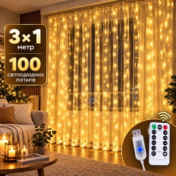Светодиодная LED гирлянда-штора (занавес) для окна 3×1 м, 100 светодиодов, USB с пультом, тёплый белый свет