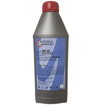 Олива моторна MIROIL МС-20 кан. 1л