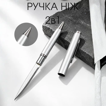 Ручка - ніж сірий
