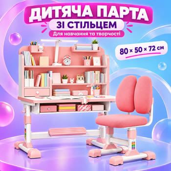 Комплект детской мебели (Парта + Стул) 80×50×72 см Розовый / Стол для творчества и учебы