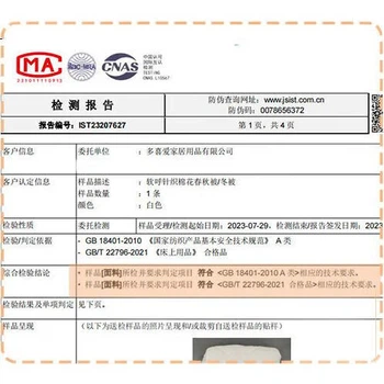 Ковдра Dohia Home Textiles, клас А, 100% бавовна Xinjiang, весняно-осіння, бавовняна ковдра на всі пори року, приблизно 5,8 джін (2,9 кг), 229*230 см