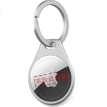 Чохол YORA з титанового сплаву, сумісний з Apple AirTag, чохол для кільця-локатора брелока, ремінець-намисто для ключів від автомобіля