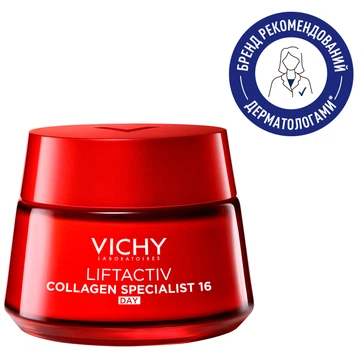 Денний антивіковий крем Vichy Liftactiv Collagen Specialist 16 з ко-бондинг технологією для корекції 16 ознак старіння шкіри обличчя 50 мл (3337875607254)
