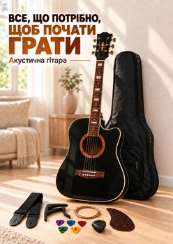 Гитара акустическая классическая музыкальный инструмент компактный для начинающих для обучения для детей подростков взрослых