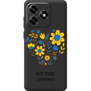 Силиконовый чехол BoxFace Huawei Honor X5c Plus Все буде Україна (75321-cc157)