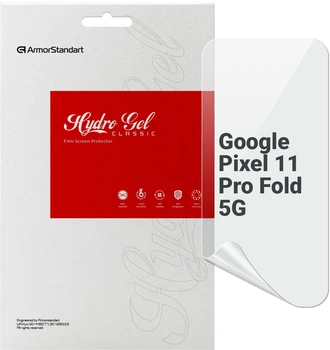 Гидрогелевая пленка на внешний дисплей смартфона ArmorStandart Google Pixel 11 Pro Fold 5G (ARM94083)