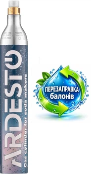 Заправка-обмін балонів CO2 (425г) ARDESTO для апаратів газування води, сифонів та содамейкерів СО2