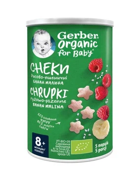 Рисово-пшеничні снеки Gerber Organic з бананом і малиною, 35г