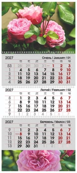 Календарь квартальный настенный на 2027 год на 3 пружины Роза (13798)
