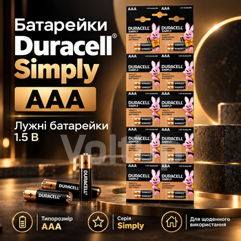 Батарейки щелочные Duracell AAA MN2400 LR03 1.5 В набор 120 шт для бытовой электроники