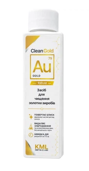 Средство для очистки изделий из золота CleanGold, 100мл