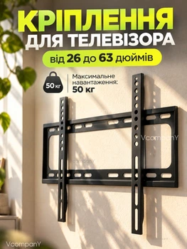 Крепление для телевизора на стену фиксированное, Кронштейн для ТВ и монитора 26-63 дюймов VESA