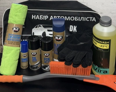 Зимний набор автомобилиста 9 в 1