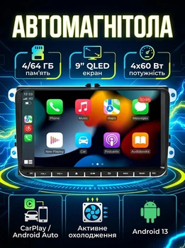 Штатна магнітола Volkswagen 4/64 для Passat B6 B7 CC Jetta Polo Golf Touran Caddy QLED Android 13