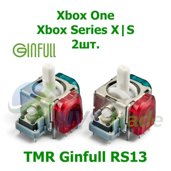 TMR Стик джойстик Xbox Series X/S One Ginfull RS13 2шт. (3D механизм геймпада)