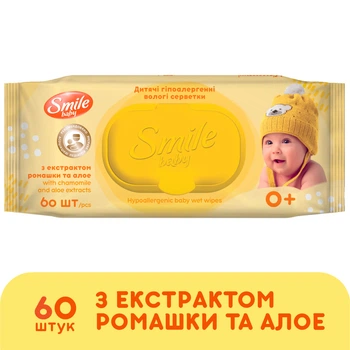 Детские влажные салфетки Smile baby с экстрактом ромашки, алоэ и витаминным комплексом с клапаном 60 шт. (4823071655049)