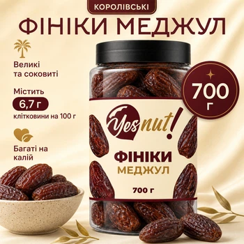 Финики Королевские Меджул с косточкой YESNUT! 700 г