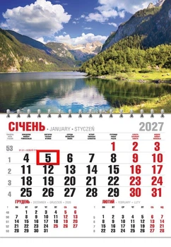 Календар настінний 2027 офісний економ. Гірське озеро