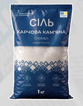 Соль пищевая каменная 1 кг. (Черноморский Солезавод)