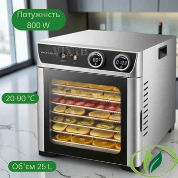 Дегидратор для мяса Grunhelm GFD2508 на 8 ярусов Современная сушилка для овощей и фруктов с таймером Электросушилка для продуктов 800Вт