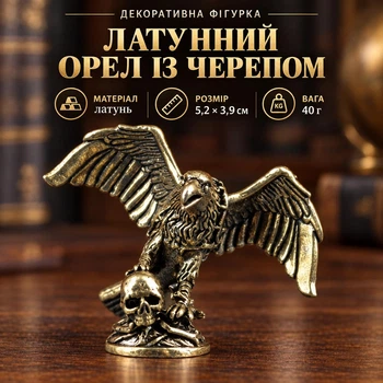 Фігурка «Орел із черепом» 5,2 × 3,9 см, 40 г